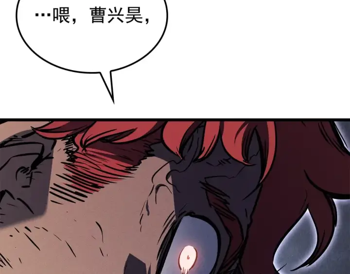 《我独自升级》特别篇第14话 Lv.1图44