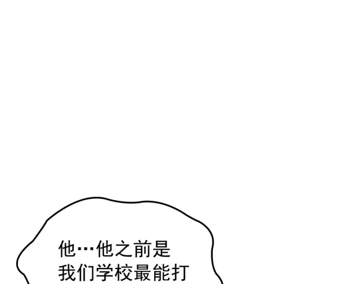 《我独自升级》特别篇第14话 Lv.1图55