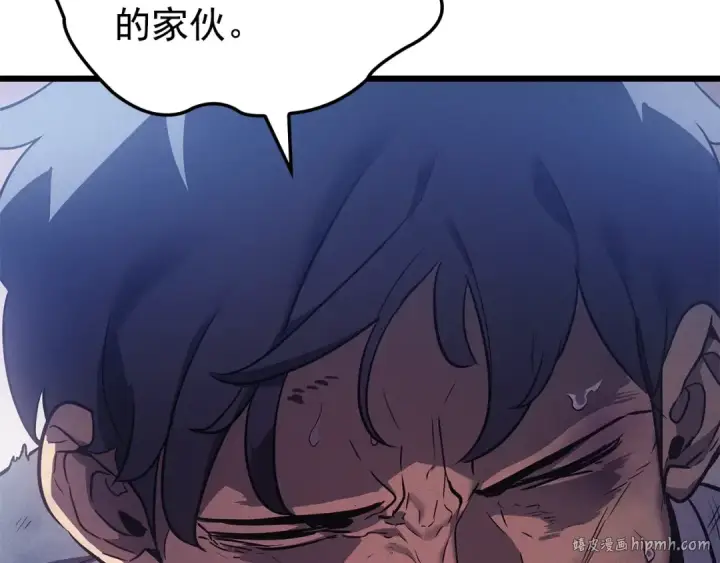 《我独自升级》特别篇第14话 Lv.1图56