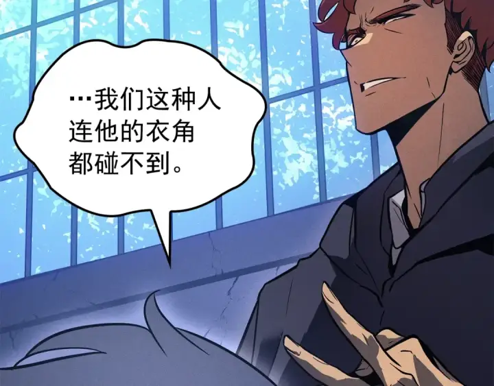 《我独自升级》特别篇第14话 Lv.1图60