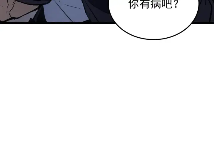 《我独自升级》特别篇第14话 Lv.1图66