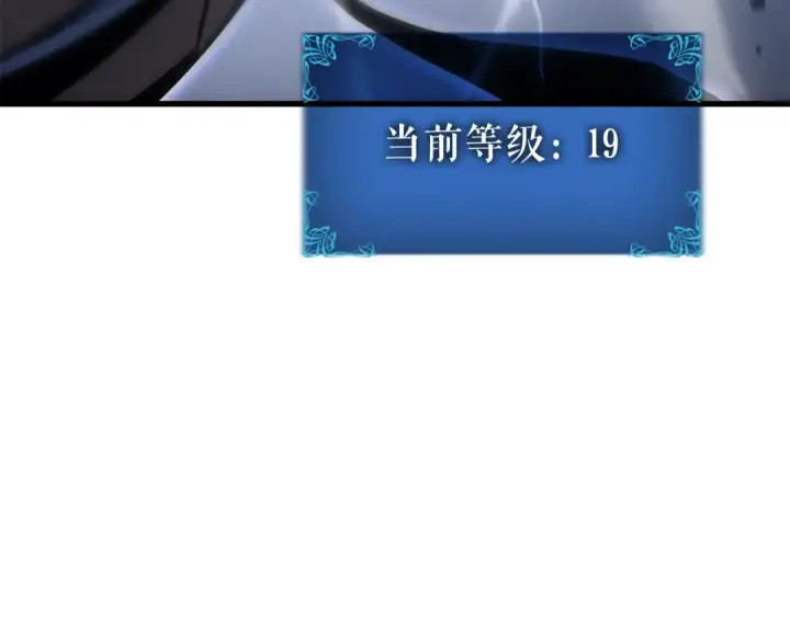 《我独自升级》特别篇第15话 升级图114
