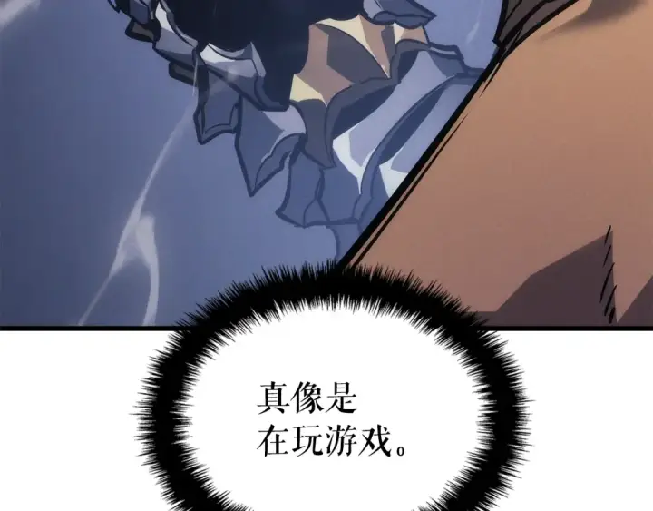 《我独自升级》特别篇第15话 升级图118
