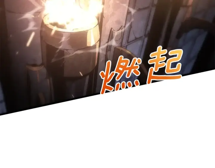 《我独自升级》特别篇第15话 升级图138