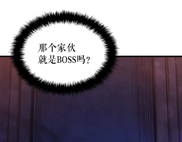 《我独自升级》特别篇第15话 升级图147