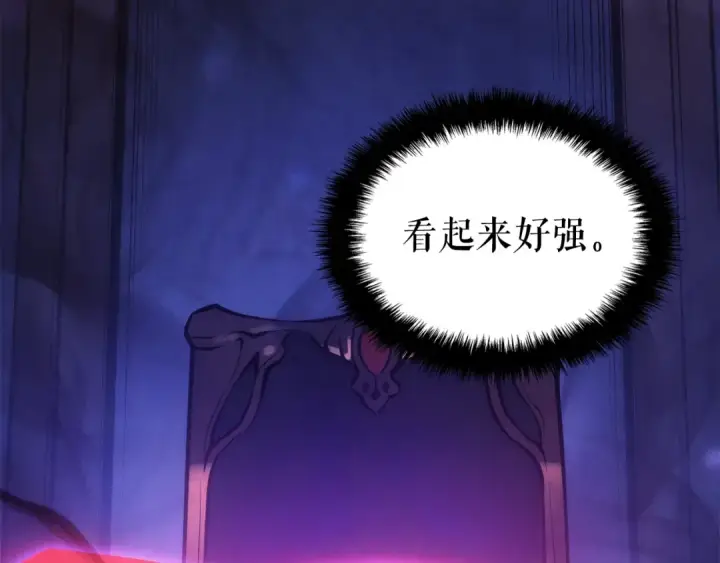 《我独自升级》特别篇第15话 升级图148