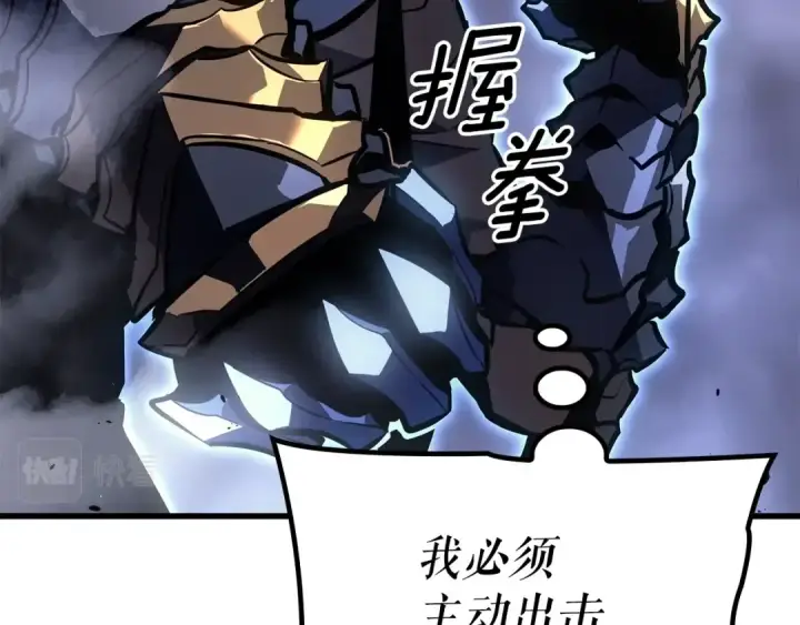《我独自升级》特别篇第15话 升级图163