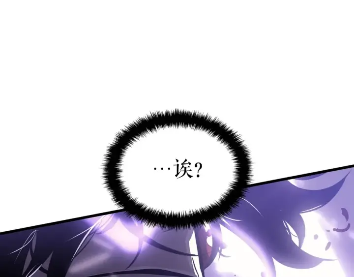 《我独自升级》特别篇第15话 升级图169