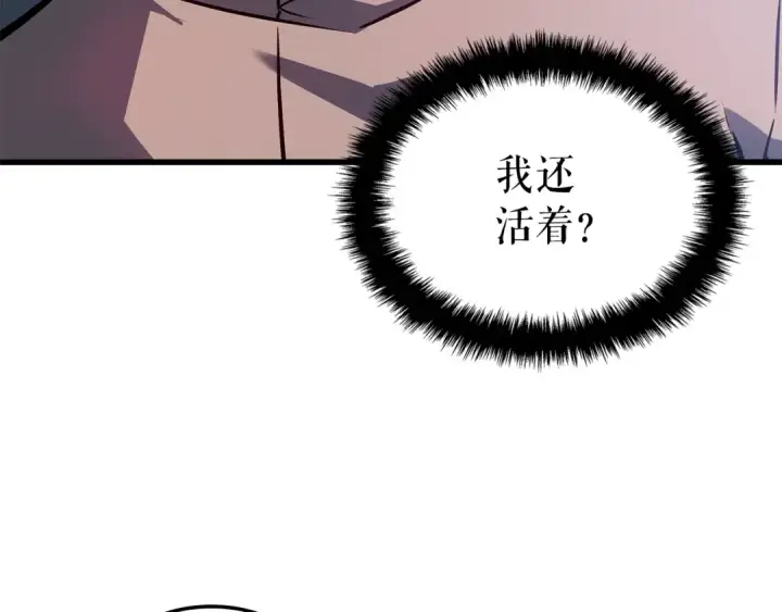 《我独自升级》特别篇第15话 升级图186