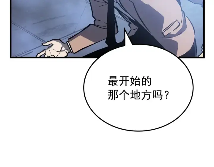 《我独自升级》特别篇第15话 升级图188