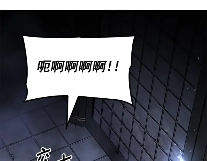 《我独自升级》特别篇第15话 升级图215