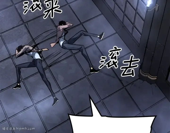 《我独自升级》特别篇第15话 升级图216