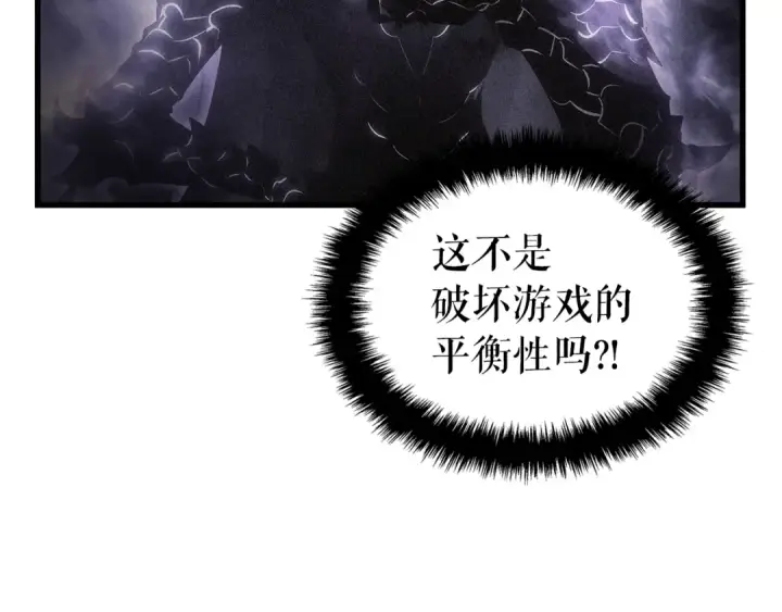 《我独自升级》特别篇第15话 升级图219