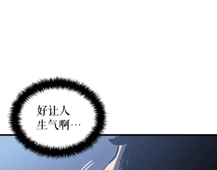 《我独自升级》特别篇第15话 升级图221