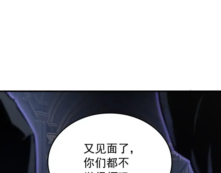 《我独自升级》特别篇第15话 升级图237