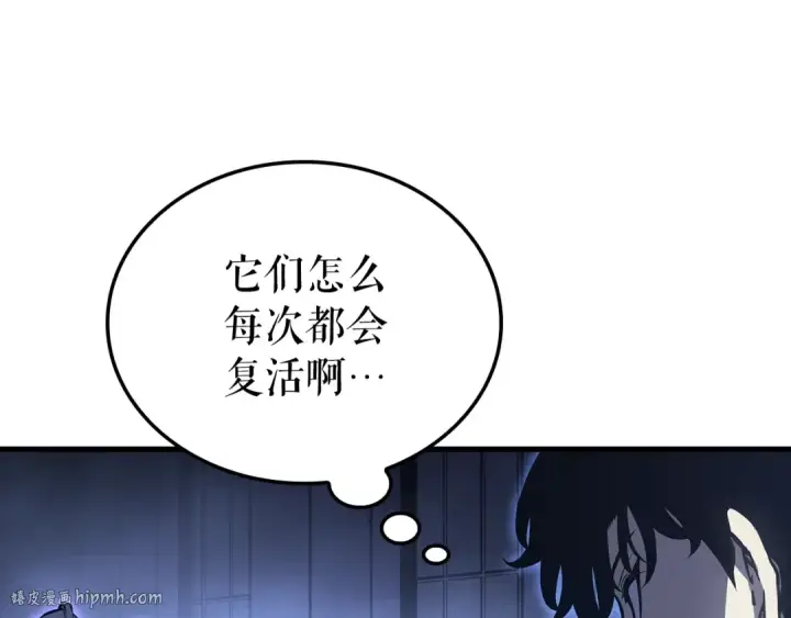 《我独自升级》特别篇第15话 升级图240