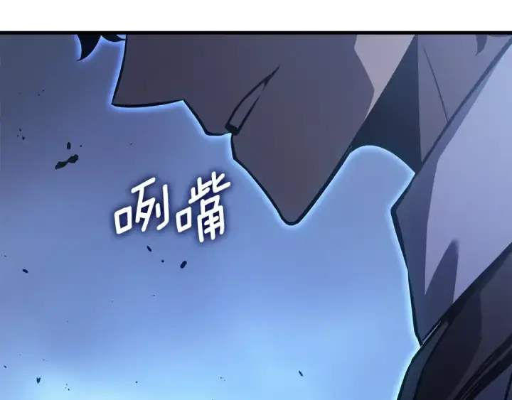 《我独自升级》特别篇第15话 升级图243
