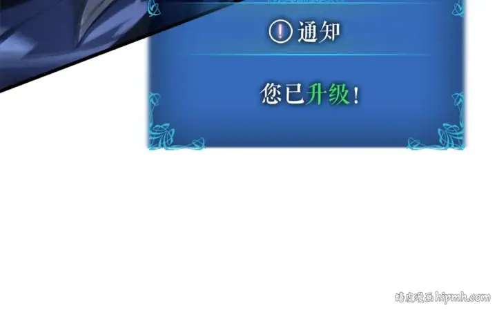 《我独自升级》特别篇第15话 升级图248