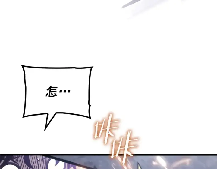 《我独自升级》特别篇第15话 升级图25