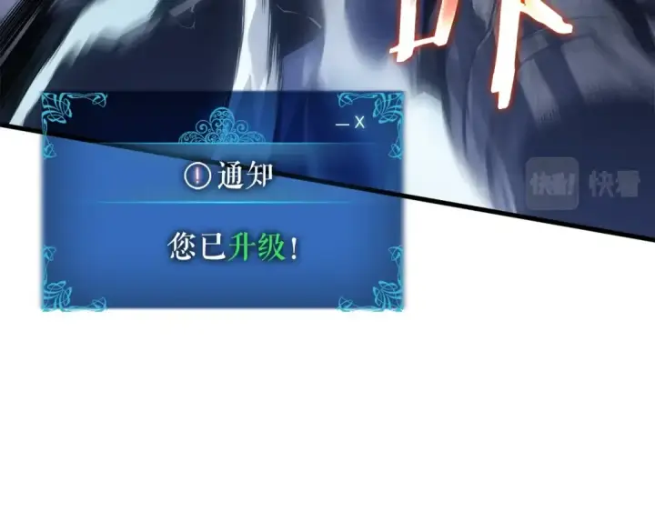 《我独自升级》特别篇第15话 升级图251