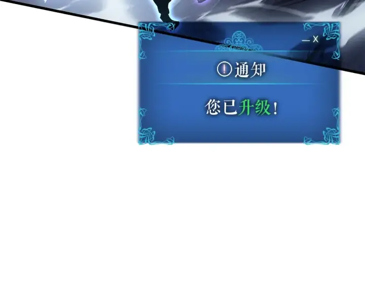 《我独自升级》特别篇第15话 升级图255