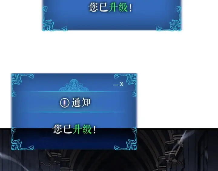 《我独自升级》特别篇第15话 升级图267