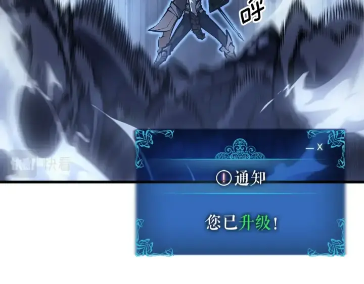 《我独自升级》特别篇第15话 升级图269