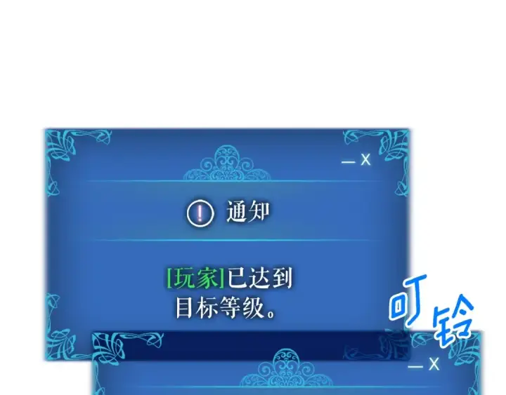 《我独自升级》特别篇第15话 升级图274