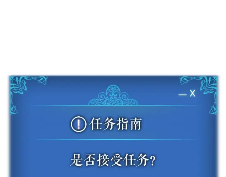 《我独自升级》特别篇第15话 升级图276