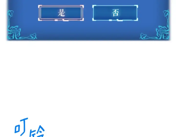 《我独自升级》特别篇第15话 升级图277