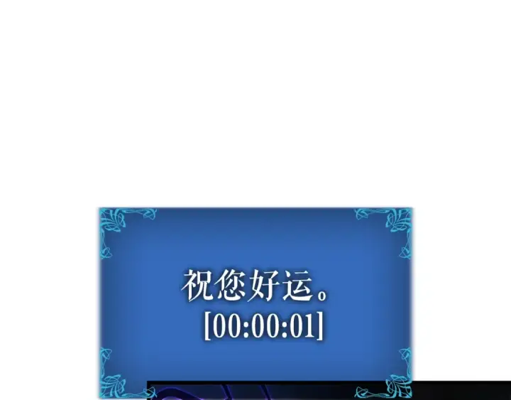 《我独自升级》特别篇第15话 升级图282