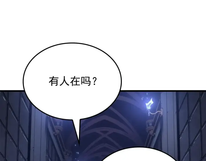 《我独自升级》特别篇第15话 升级图3