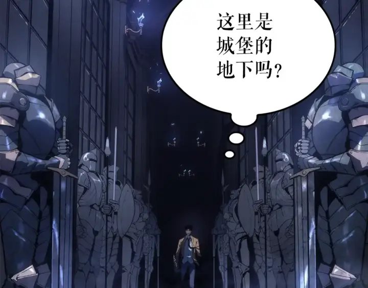《我独自升级》特别篇第15话 升级图4