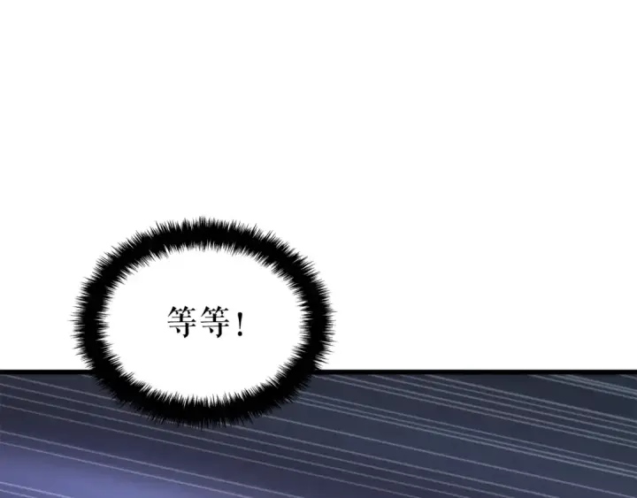 《我独自升级》特别篇第15话 升级图45