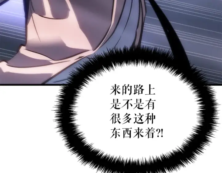 《我独自升级》特别篇第15话 升级图47