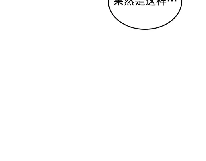 《我独自升级》特别篇第15话 升级图59