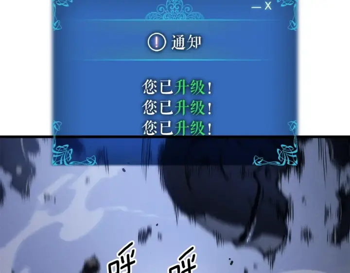 《我独自升级》特别篇第15话 升级图75