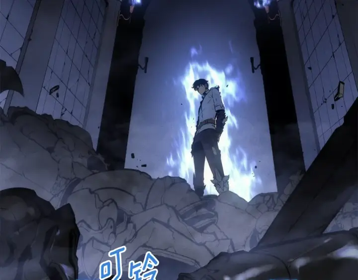 《我独自升级》特别篇第16话 拳头是我的语言图116
