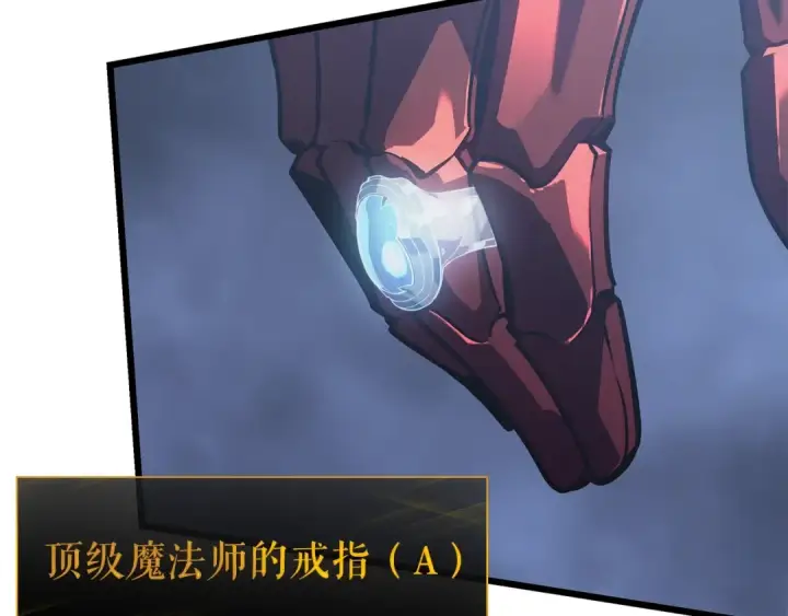 《我独自升级》特别篇第16话 拳头是我的语言图133