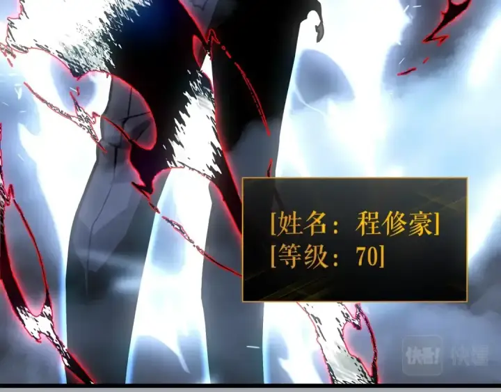 《我独自升级》特别篇第16话 拳头是我的语言图155