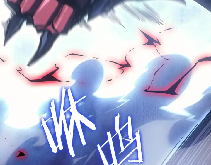 《我独自升级》特别篇第16话 拳头是我的语言图244