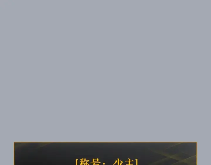《我独自升级》特别篇第16话 拳头是我的语言图269