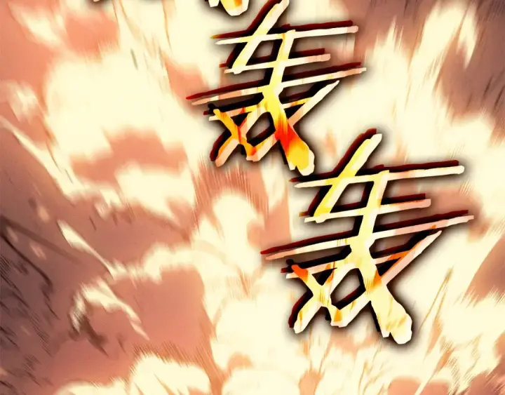 《我独自升级》特别篇第16话 拳头是我的语言图27