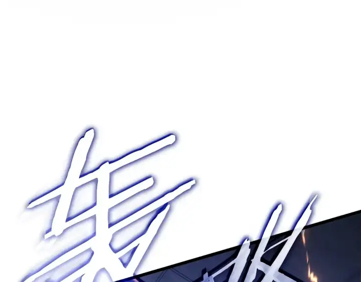 《我独自升级》特别篇第16话 拳头是我的语言图67