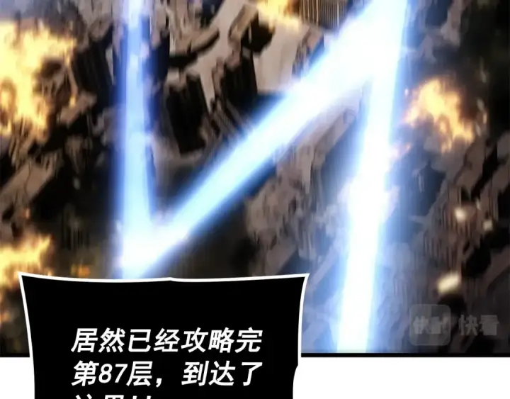 《我独自升级》特别篇第17话 试炼之路图147