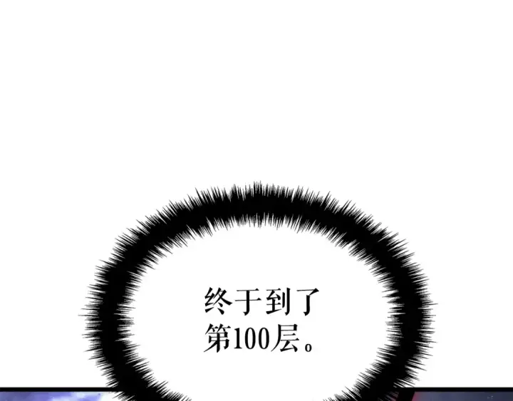 《我独自升级》特别篇第17话 试炼之路图149