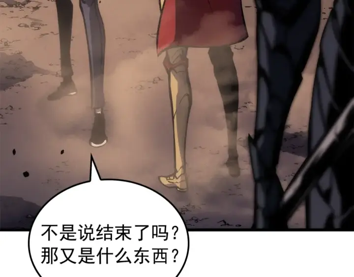 《我独自升级》特别篇第17话 试炼之路图181
