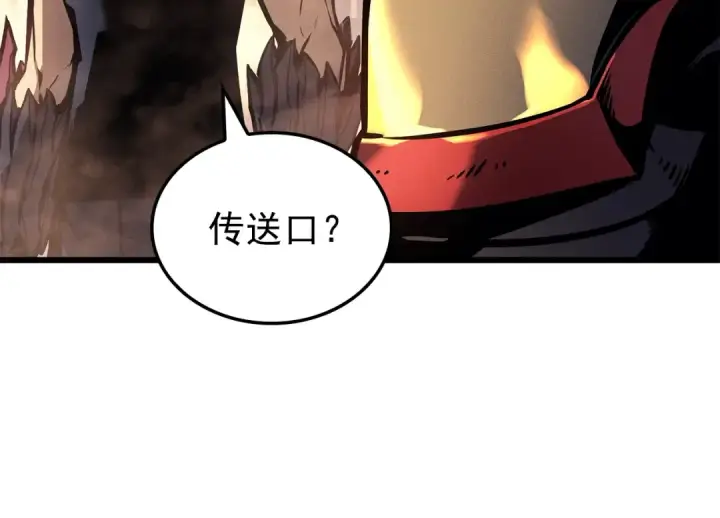 《我独自升级》特别篇第17话 试炼之路图185