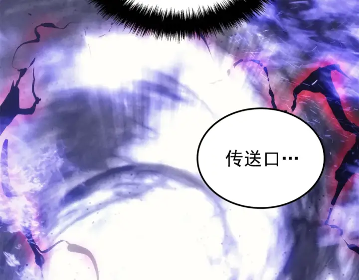 《我独自升级》特别篇第17话 试炼之路图187