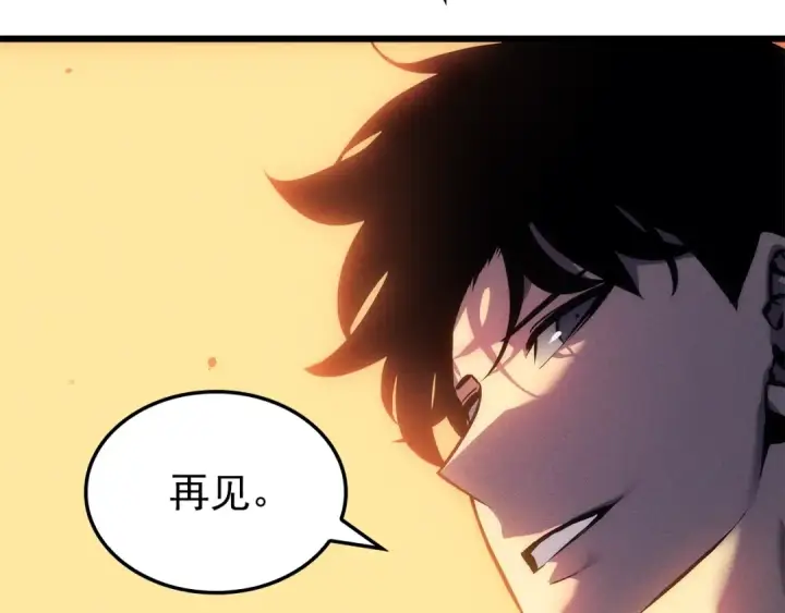 《我独自升级》特别篇第17话 试炼之路图202